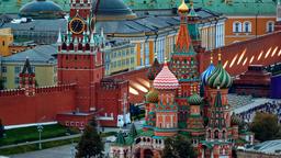 Hoteles en Moscú cerca de Kremlin de Moscú